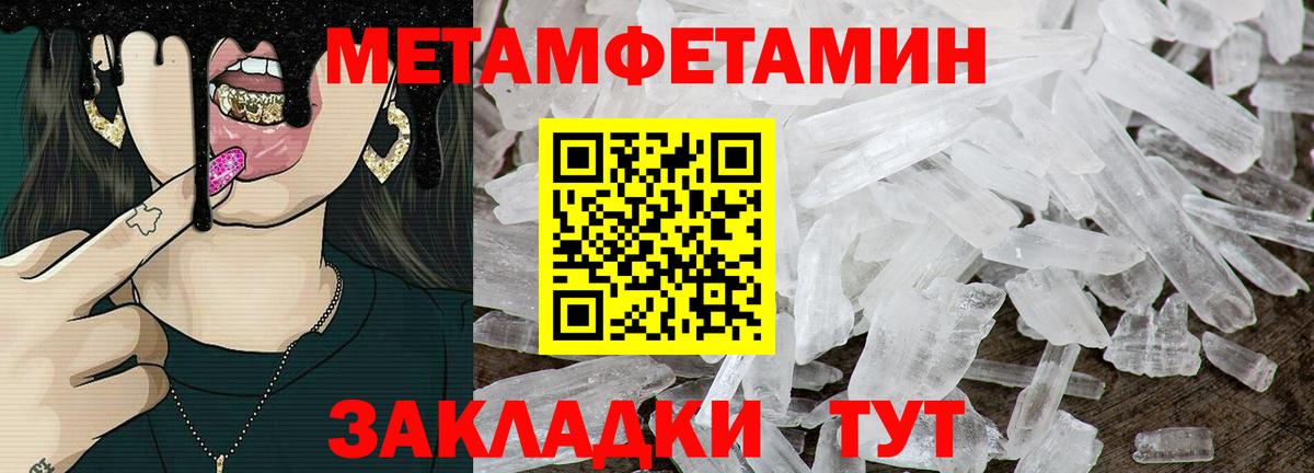 Тобольск  Amphetamine 97%  Amphetamine  Вход с VPN 