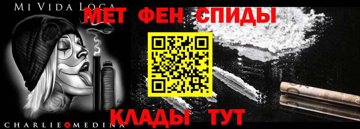 Амфетамин 97% Тобольск