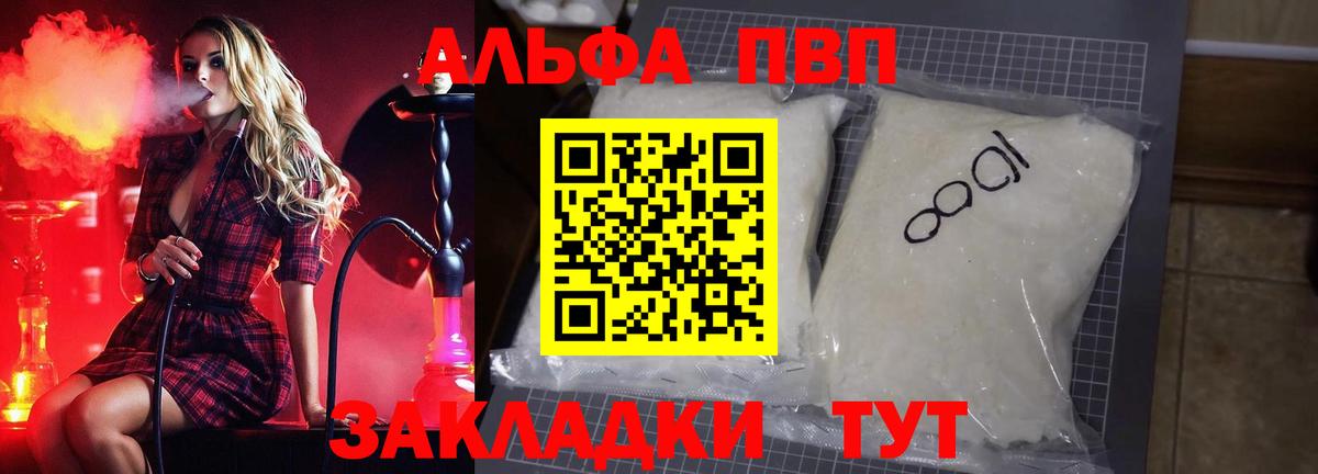 ГАШ  Конопля  Кокаин  Экстази  Тобольск  Меф МЯУ МЯУ кристаллы  Вход с VPN  Гашиш  MDMA 
