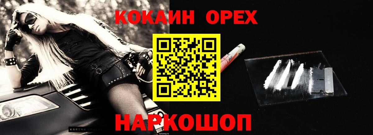 COCAIN VHQ Тобольск