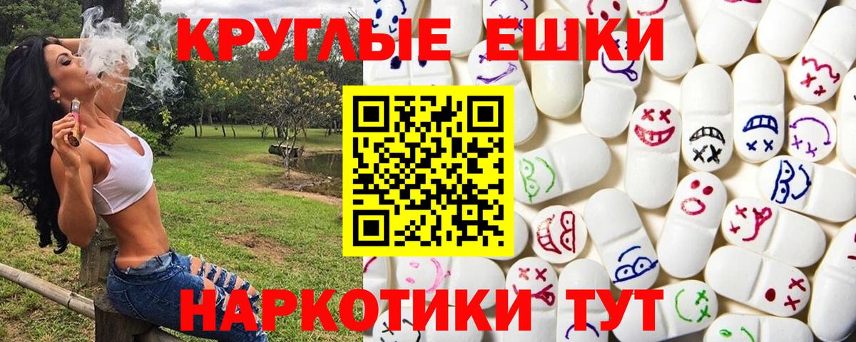 Ecstasy 300 mg  где купить наркотик  Тобольск  Вход с VPN  Экстази 