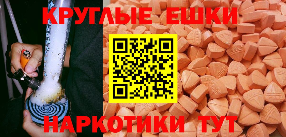 ТГК Тобольск