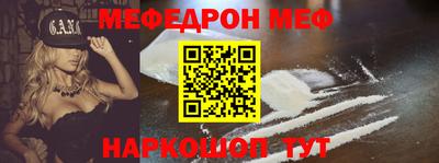амфетамин Наро-Фоминск