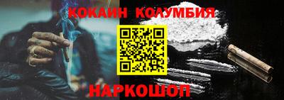 меф VHQ Нарткала