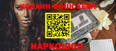 меф VHQ Нарткала