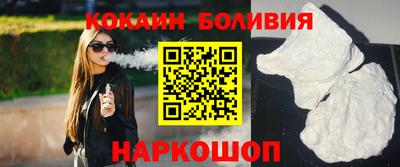 прущий лед Ангарск