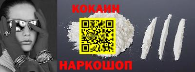 амфетамин Наро-Фоминск