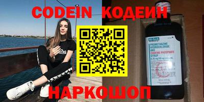 меф VHQ Нарткала
