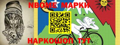 дистиллят марихуана Нальчик