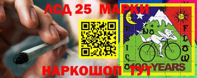 меф VHQ Нарткала