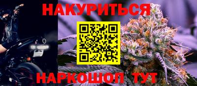 меф VHQ Нарткала
