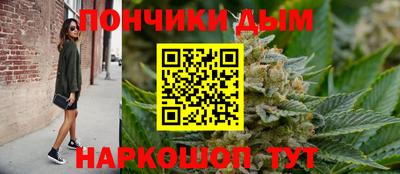 амфетамин Наро-Фоминск