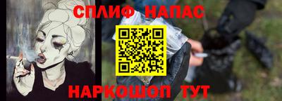 амфетамин Наро-Фоминск