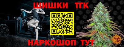 амфетамин Наро-Фоминск