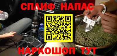 дистиллят марихуана Нальчик