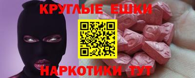 меф VHQ Нарткала