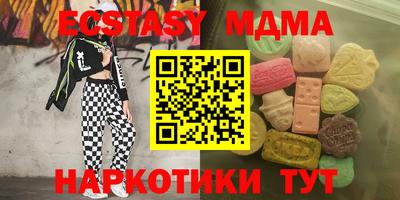 меф VHQ Нарткала