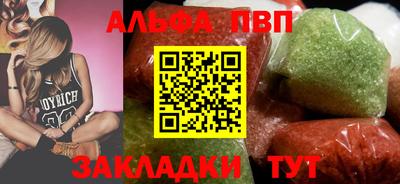 меф VHQ Нарткала