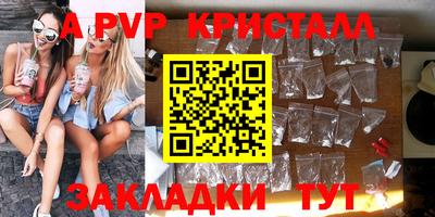 амфетамин Наро-Фоминск