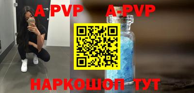 амфетамин Наро-Фоминск