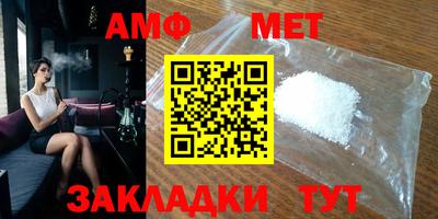 экстази Анжеро-Судженск