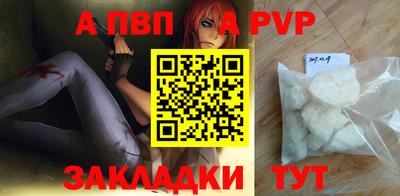 амфетамин Наро-Фоминск