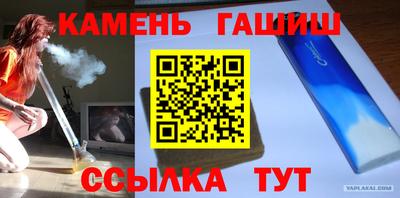 меф VHQ Нарткала