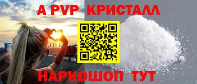амфетамин Наро-Фоминск
