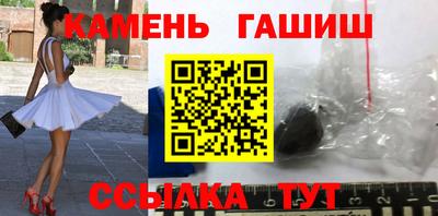 дистиллят марихуана Нальчик