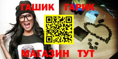 амфетамин Наро-Фоминск