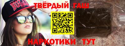 дистиллят марихуана Нальчик