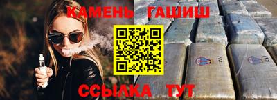 амфетамин Наро-Фоминск