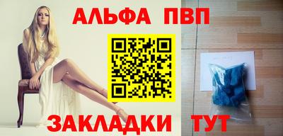 амфетамин Наро-Фоминск