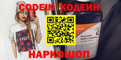 амфетамин Наро-Фоминск