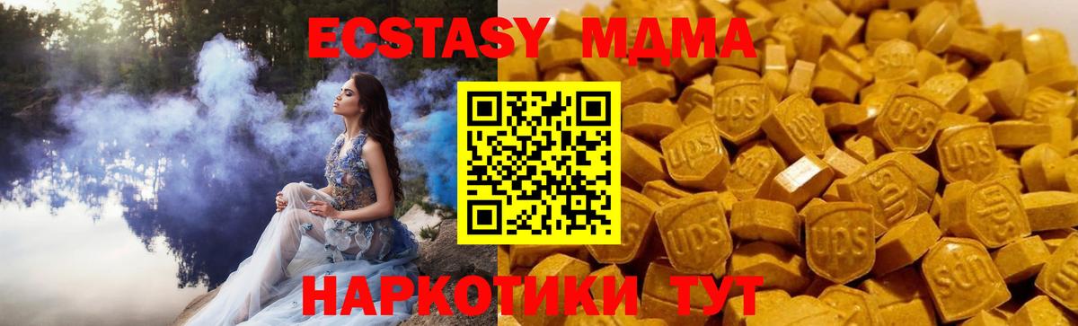 MDMA молли  Вход с VPN  МДМА молли  Тобольск 