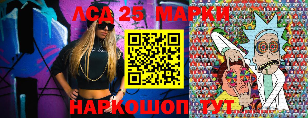 Марки N-bome 1,5мг Тобольск