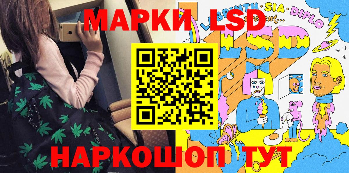 Тобольск  Наркотические марки 1500мкг  Наркотические марки 1500мкг  Марки 25I-NBOMe  Вход с VPN 